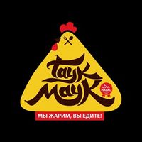 Таук Маук